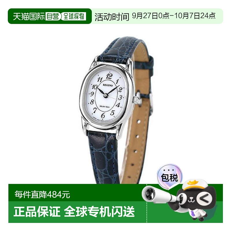 日本直邮西铁城 REGUNO Solartech 女士 RL26-2093C 手表