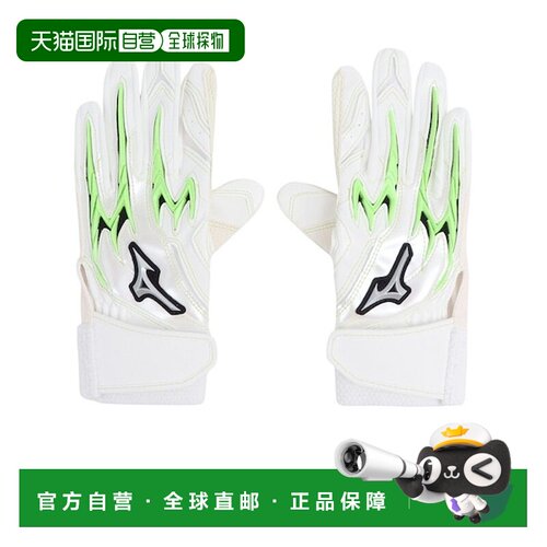 日本直邮MIZUNO 青少年棒球击球手套 硅动力弧DI复刻版 双手通用