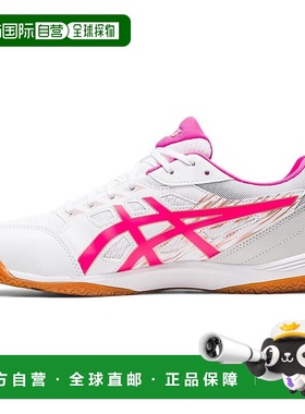 日本直邮Asics Attack Hyperbeat 4 舒适运动 耐磨透气 低帮 训练