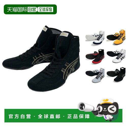 日本直邮ASICS亚瑟士摔跤鞋拳击鞋LINER SPORTS原创设计