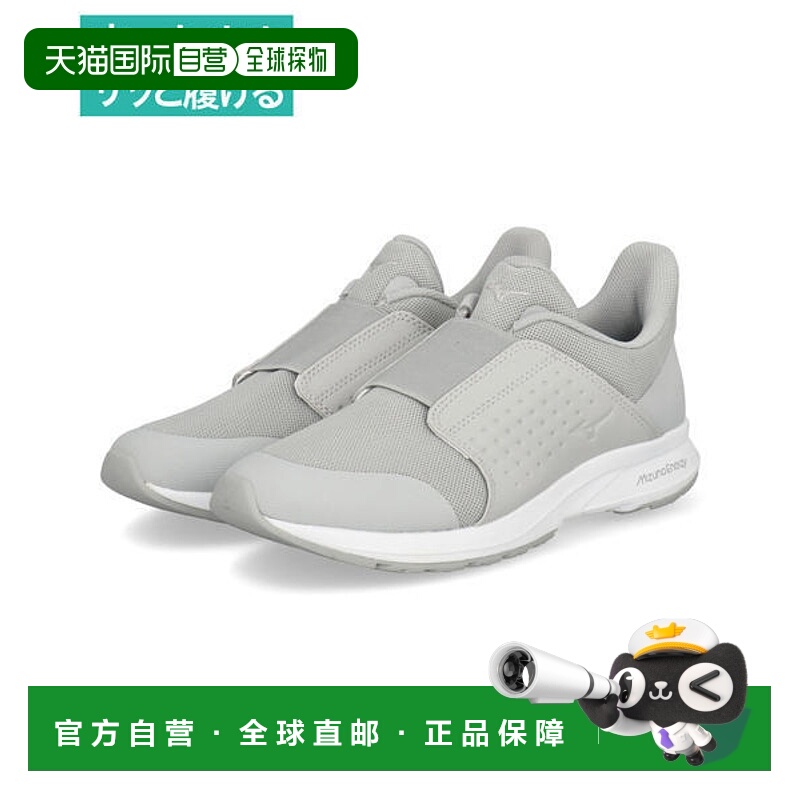 日本直邮Mizuno 女士MEasy易穿脱宽版3E休闲运动鞋 B1GF2403 09