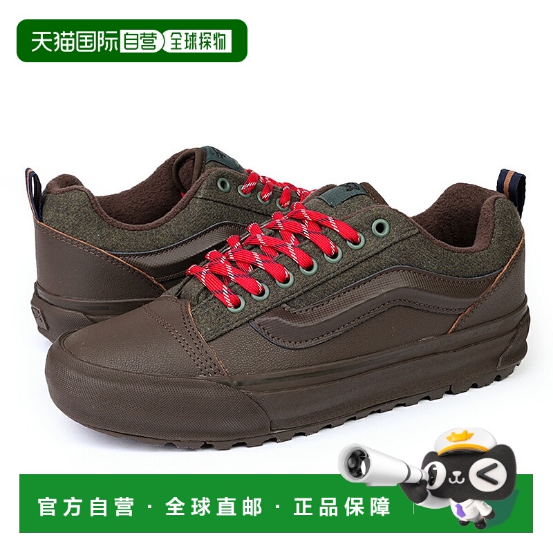 日本直邮Vans LX KNU SKOOL MTE - 1 男士运动鞋低帮棕色 VN000CX