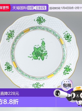 日本直邮Herend 甜点盘 Apony 绿盘餐具盘 19CM 517000 AV 517 餐