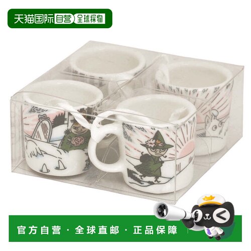 日本直邮ARABIA 芬兰Arabia阿拉比亚马克杯茶杯生活方式陶瓷餐具