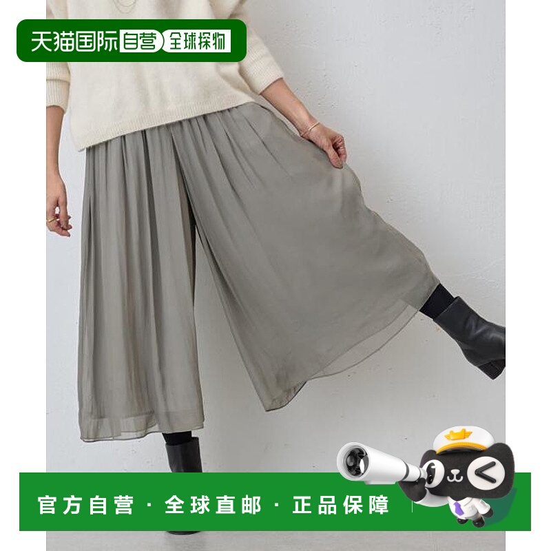 1h可退 日本直邮官方授权 BEARDSLEY NEW褶皱雪纺抽褶长裤