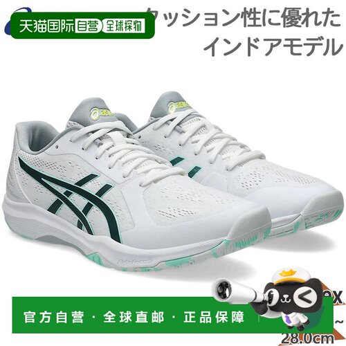 日本直邮ASICS DYNAFEATHER 男女运动鞋非常适合乒乓球 竞技运动