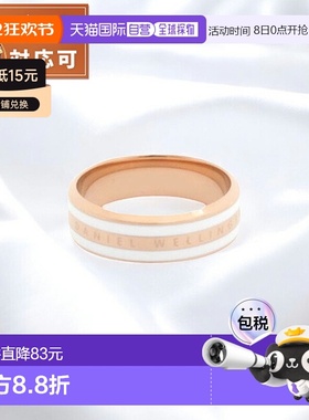 日本直邮Daniel Wellington Emalie 戒指 缎面白色 RG 58 戒指配