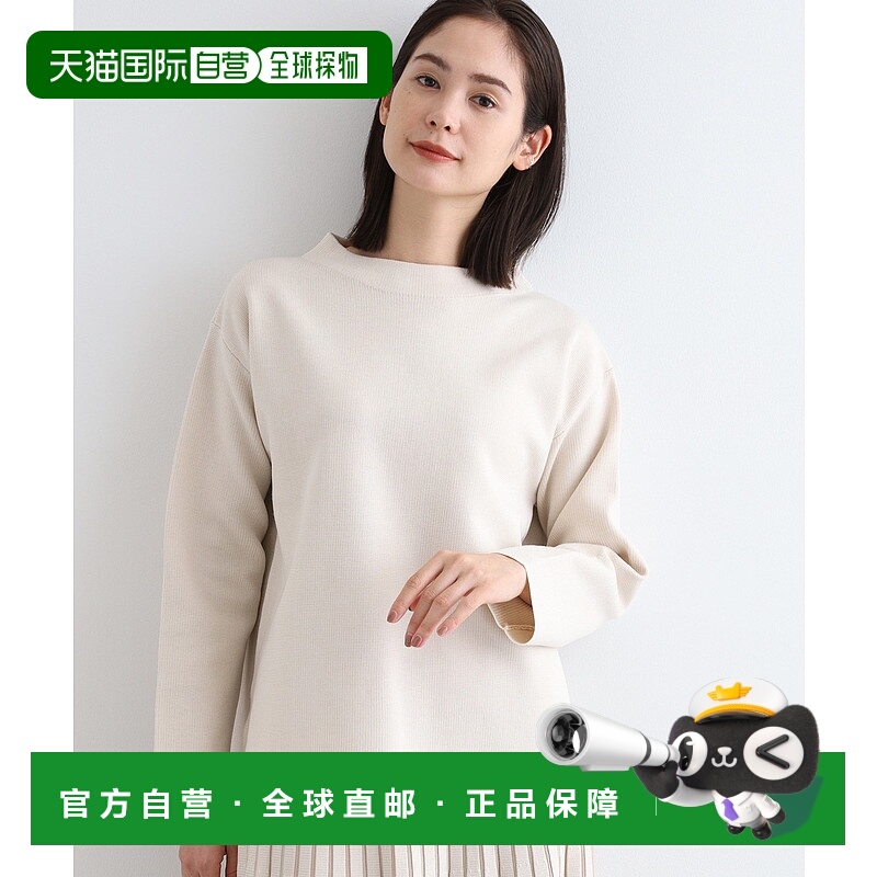 1h可退 日本直邮INDIVI 女装 瓶领 细腻配色 提花针织衫 日本同材