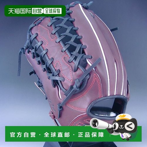 日本直邮美津浓垒球手套 Mizuno Pro CRAFT 版外野手手套山田型左