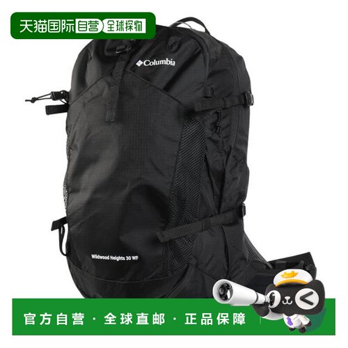 日本直邮Columbia 背包 登山徒步 荒野伍德海茨30L WF PU7253