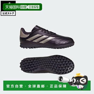 Club 儿童足球 IG8735 运动鞋 Pure Copa adidas 日本直邮