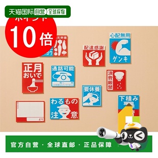 日本直邮Kamoi Kagami 新款 22SS 津贴贴纸 10 种 x 3 件 (MTHAHA