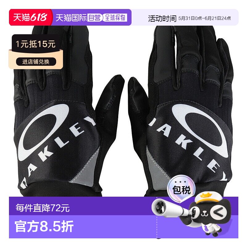 OAKLEY-Oakley（男士）手套Essen Durab Warm Gloves FOS