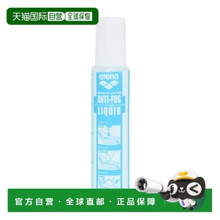 日本直邮ARENA 泳镜防雾液15ml [AS5SGG80U] 游泳配件