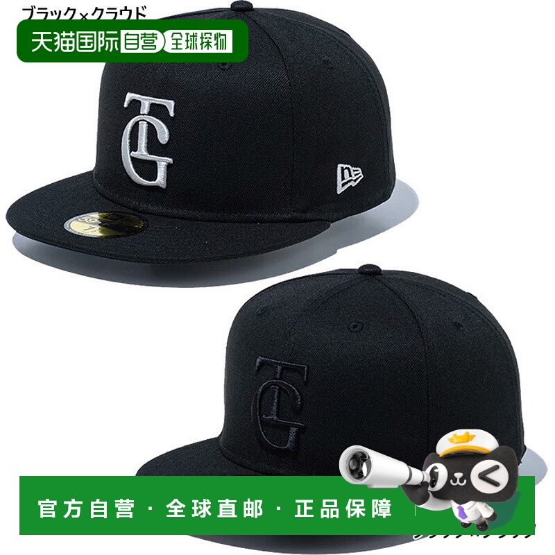 日本直邮New Era 59FIFTY 5950 读卖巨人队客场棒球帽男女通用休