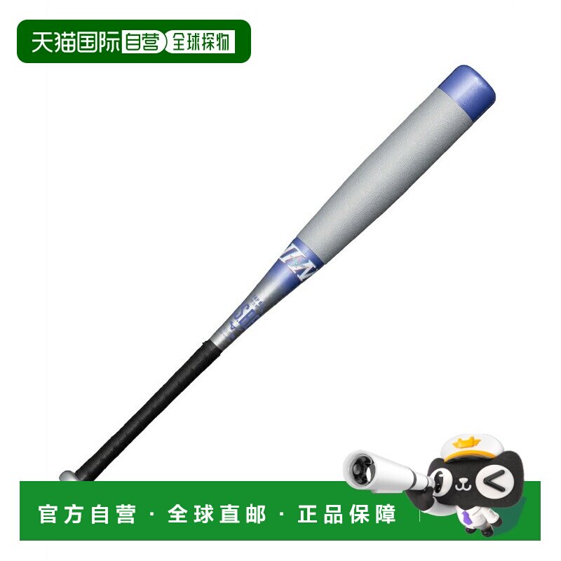 日本直邮美津浓 MIZUNO 少年软式棒球棒 小学生软式用FRP制 Beyon
