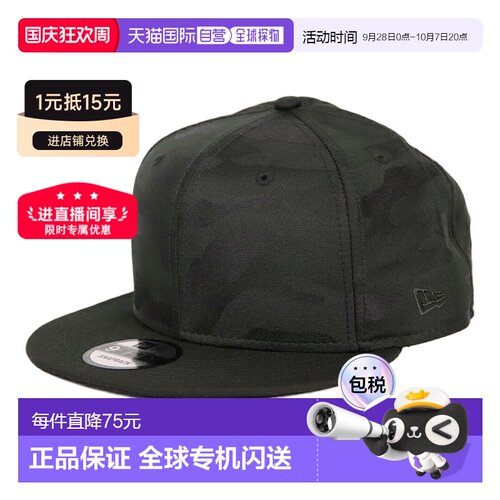 日本直邮New Era 男士 9FIFTY棒球帽 (NE407)