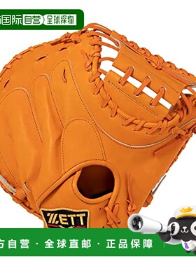 【日本直邮】Zett捷多 垒球捕手手套 右投 橘5600中村悠平BRCB302