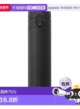 日潮跑腿STARBUCKS星巴克 Reserve® 薄便携不锈钢保温杯 黑色400m