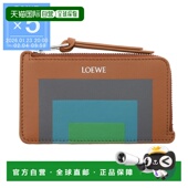 棕色 Albers 日本直邮LOEWE 联名款 零钱包卡包 女士款 c643z40x