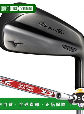 日本直邮Mizuno Pro FLI-HI 多功能铁杆男士右手MODUS3 TOUR105 2