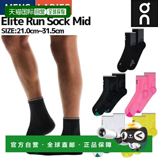 Elite 男女通用袜子跑步慢跑训练运动 Run Mid Sock 日本直邮On