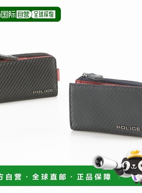 日本直邮 POLICE 钥匙包 LUCENTE POL70805