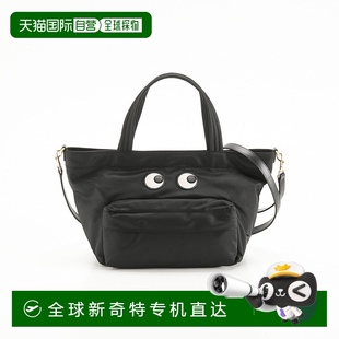 Hindmarch 托特包迷你 5050925193511 眼睛尼龍 日本直郵Anya