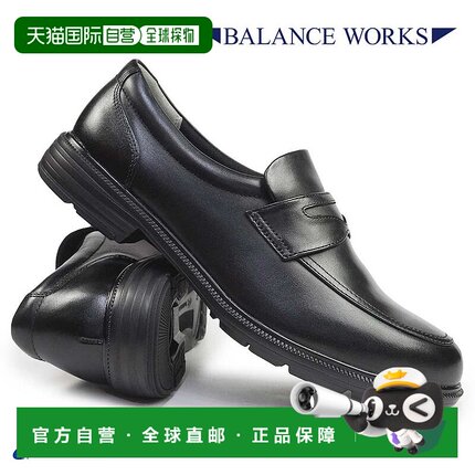 日本直邮Balance Works 男士商务鞋 BW4622 乐福鞋 4E 宽 Moonsta