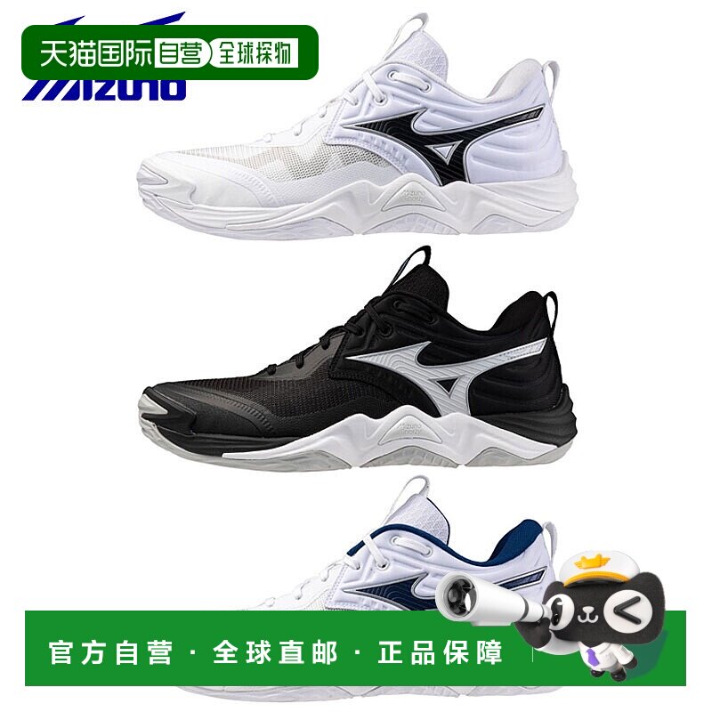 日本直邮美津浓排球鞋 Wave Momentum Elite V1GA2512