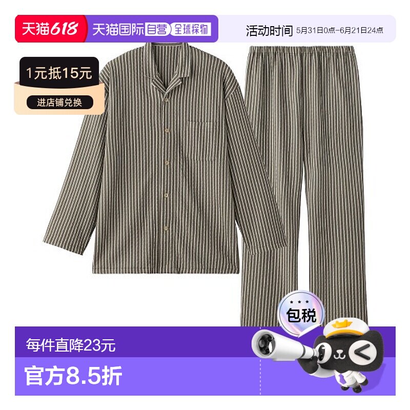 1h可退 日本直邮Gunze（郡是）男装发热吸汗速干长袖长裤睡衣 金