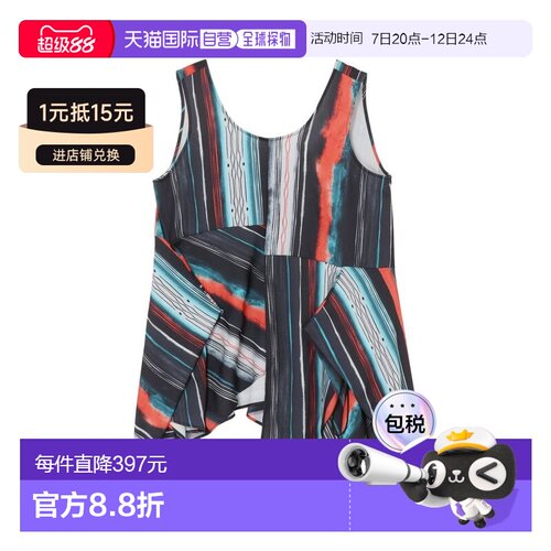 日本直邮UN3D. 女士 扎染条纹衬衫 夏日滑爽立体【付后1h可退】