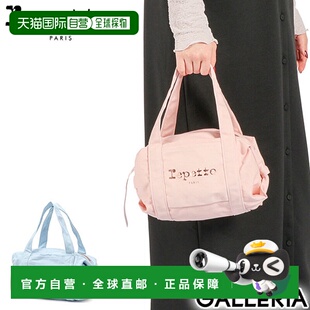 日本直邮 Repetto 波士顿包 S GLIDE 行李袋迷你波士顿紧凑迷你波