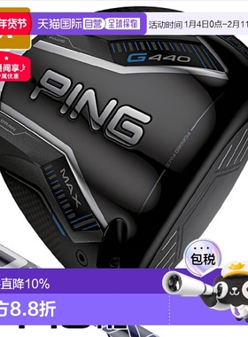 1h可退 日本直邮PING高尔夫25年新款男士G440发球木一号木杆身