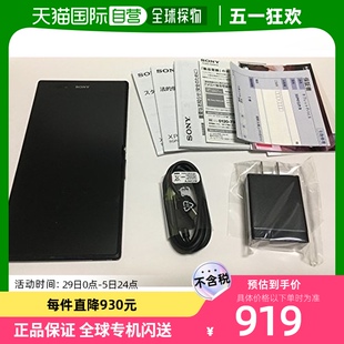 Xperia 32GB 黑色SGP412JP Sony索尼 Ultra 日本直邮