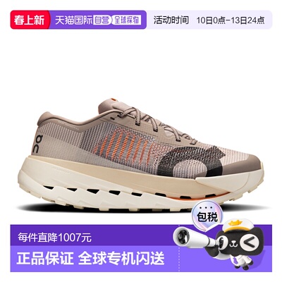 日潮跑腿ON昂跑 男士 Cloudultra Pro 厚底训练运动鞋 3mf3017