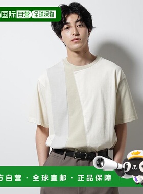 日本直邮NANO universe 设计切换圆领短袖T恤 [NA103EM156512]