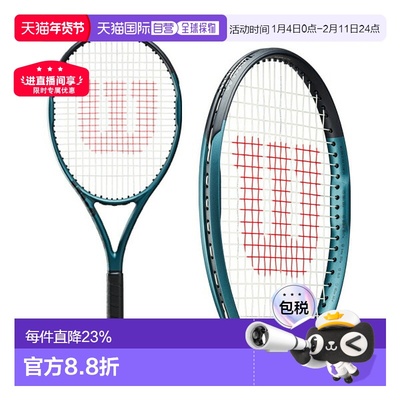 Wilson威尔逊专业网球拍空拍Ultra全系列威尔胜运动