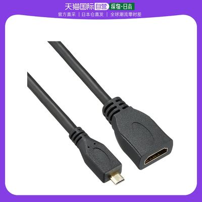 ELECOM转换数据线HDMI TypeA对HDMI MICRO TypeC黑色宜丽客