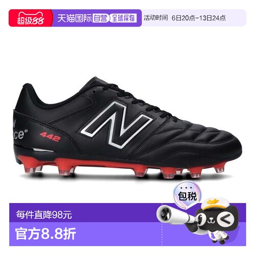 日本直邮New Balance MS42H BK2 足球运动鞋[适合比赛练习等][黑]