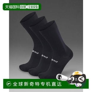 日本直邮2XU 件套田径跑步 中筒袜3