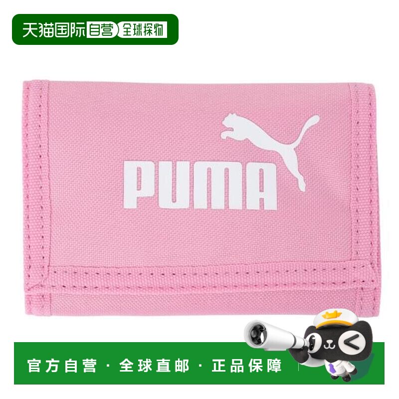 日本直邮PUMA 菲斯钱包 07995132 粉色 钱包