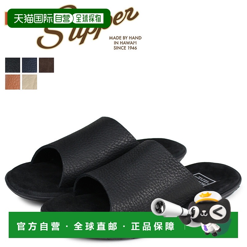 日本直邮ISLAND 拖鞋凉鞋男士绒面革牛皮拖鞋 PBS705BH PTS705BH