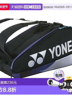 日本直邮Yonex 球拍袋 6 件装网球拍 BAG2402R-076新款
