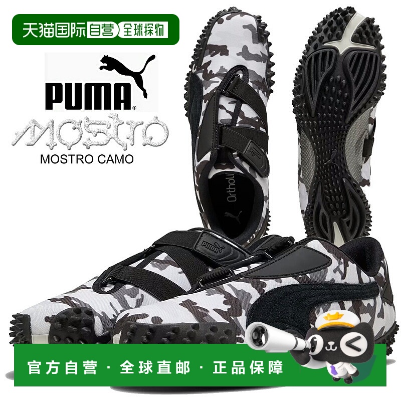 日本直邮PUMA 运动鞋MOSTRO CAMO PUMA BLACK-CAST IRON 401540-0