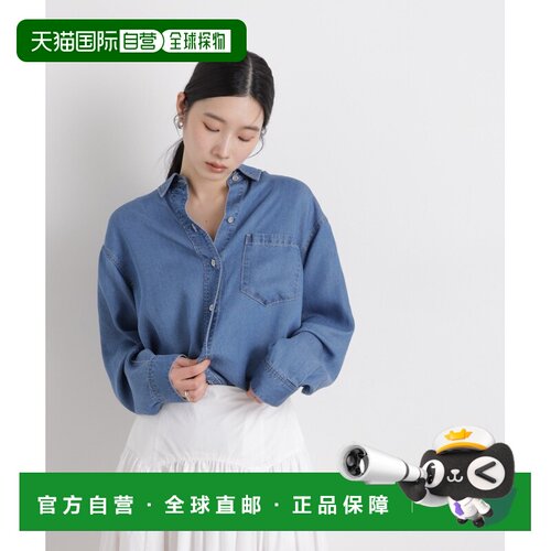 1h可退 日本直邮nano・universe 女装 TENCEL牛仔风宽松衬衫 66961