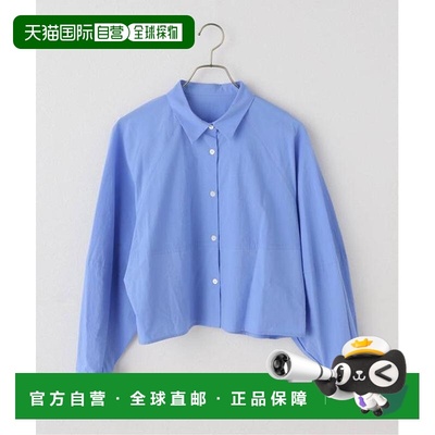 1h可退 日本直邮JOURNAL STANDARD 缩水棉茧形衬衫