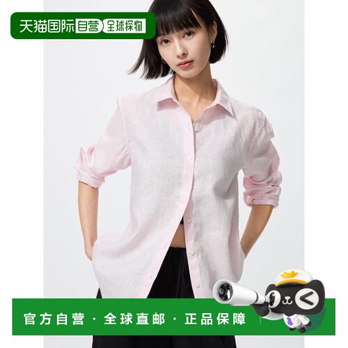 日本直邮Uniqlo/优衣库 长袖衬衫 女款 475647-11