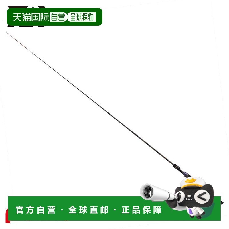 日本直邮Daiwa 船用鱼竿 24 Gokuei Kawahagi EX SF（2025 款）,户外/登山/野营/旅行用品,路亚竿,淘宝优惠券,粉丝福利购,淘宝优惠卷