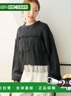 1h可退 日本直邮FREAK'S STORE 女装 蝴蝶结拼接短款针织衫 13392